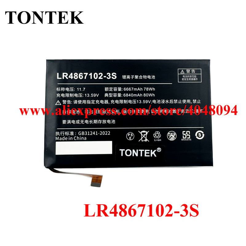 Laptop Gaming Console - Upgrade 80Wh 6840mAh Hoge Capaciteit LR4867102-3S