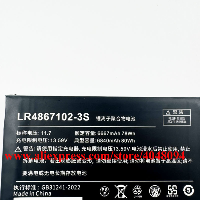 Upgrade 80Wh 6840mAh Hoge Capa - Laptop Gaming Console recensie en prijs